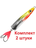 Блесна для рыбалки ГАЛСТУК 15,0g цвет 02