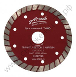 Диск алмазный Атака 125x10x22,2 Турбо (сухой рез)