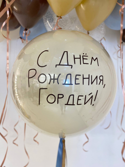 Воздушные шары для сына стильные шоколад/крем/песок/латте/пыльно голубой №3835