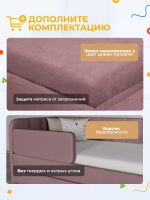 Диван - кровать с подъёмным механизмом 200х90 см Crecker UP ткань Микровелюр