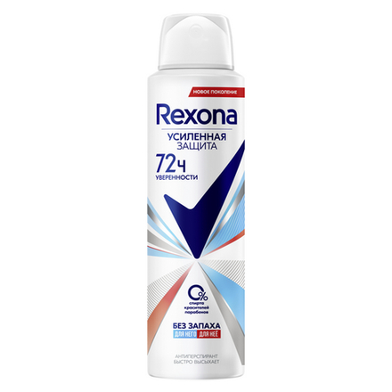 Rexona Дез-спрей Без запаха 150мл. *6 / 396 / 3564 /