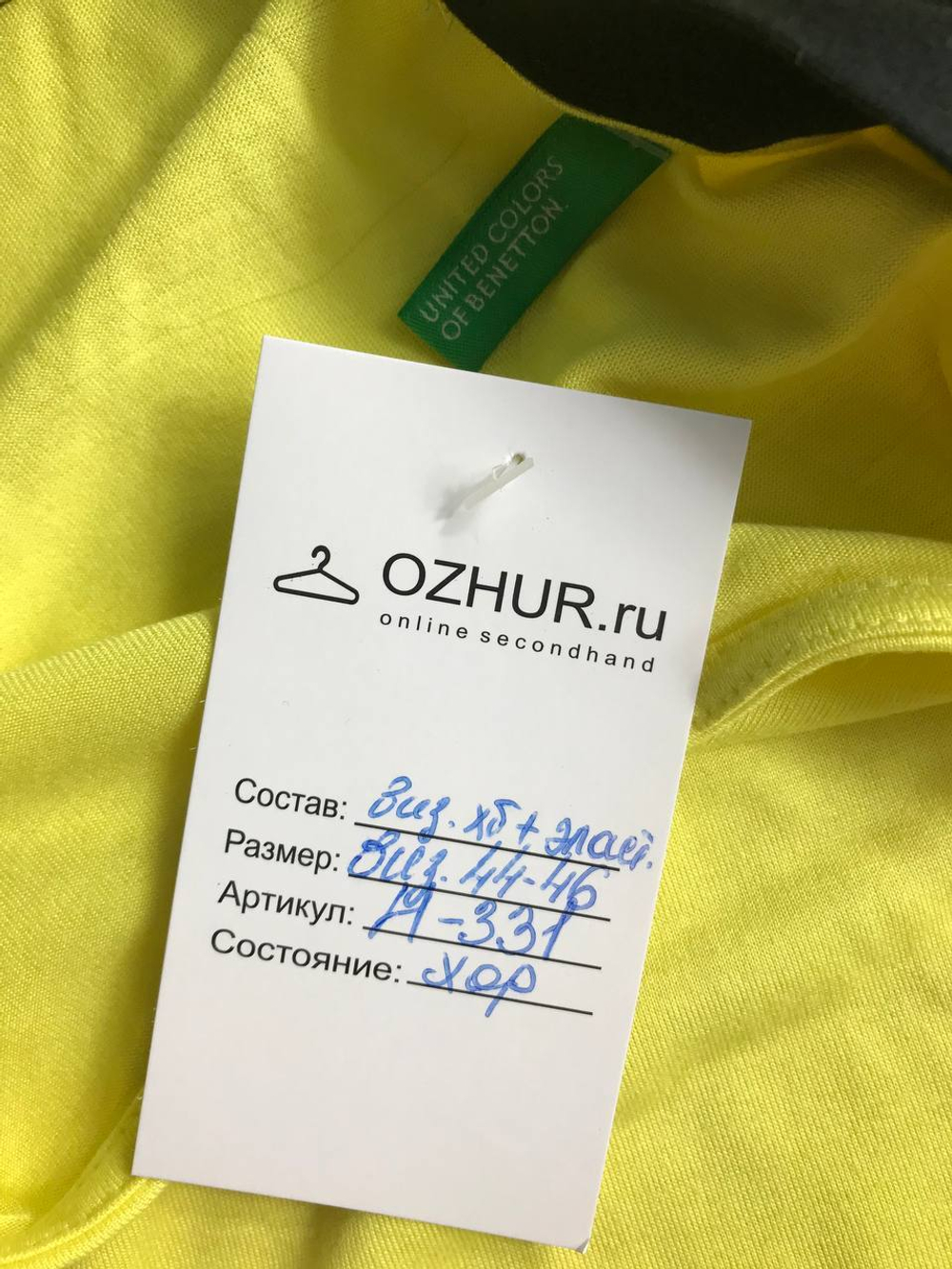 Футболка Benetton в красивом оттенке и сложной спиной 44-46 размер