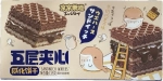 Вафли со вкусом шоколада Sandwich Wafers Chocolate Guandong Lefen