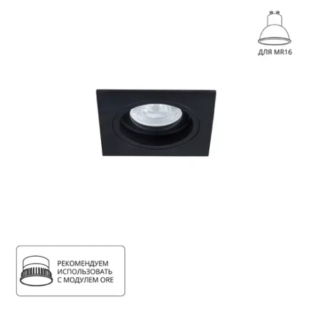 Точечный встраиваемый светильник Arte Lamp TARF
