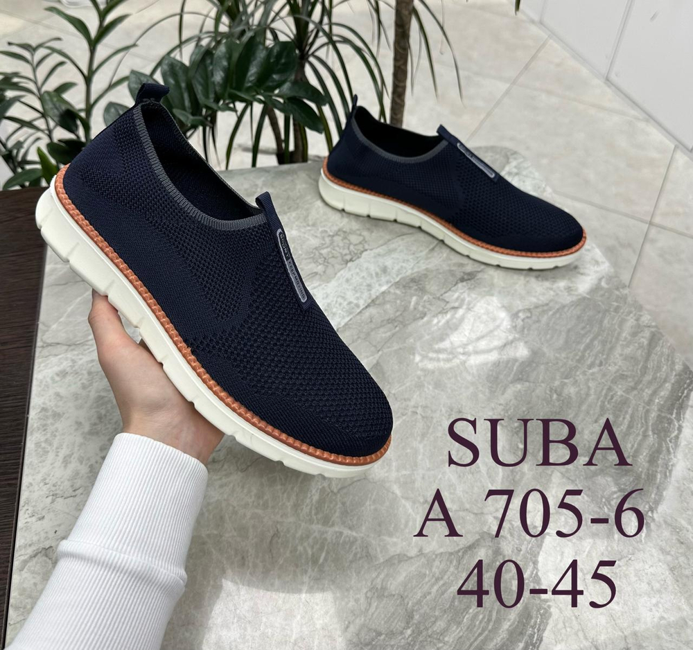 Кроссовки по 8 пар (40-45)р. / 705-6