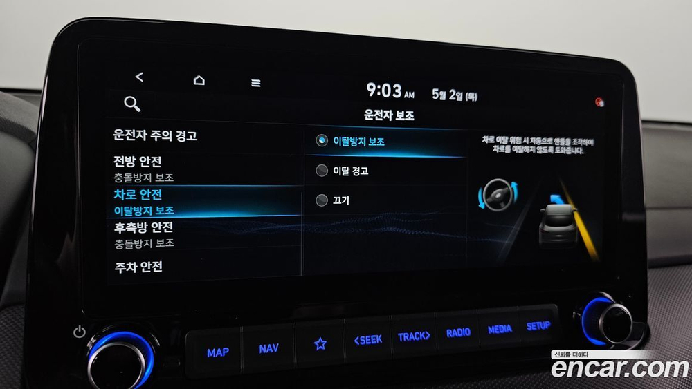 Hyundai The New KONA Бензин 1.6 Turbo 2WD (05.2021)
