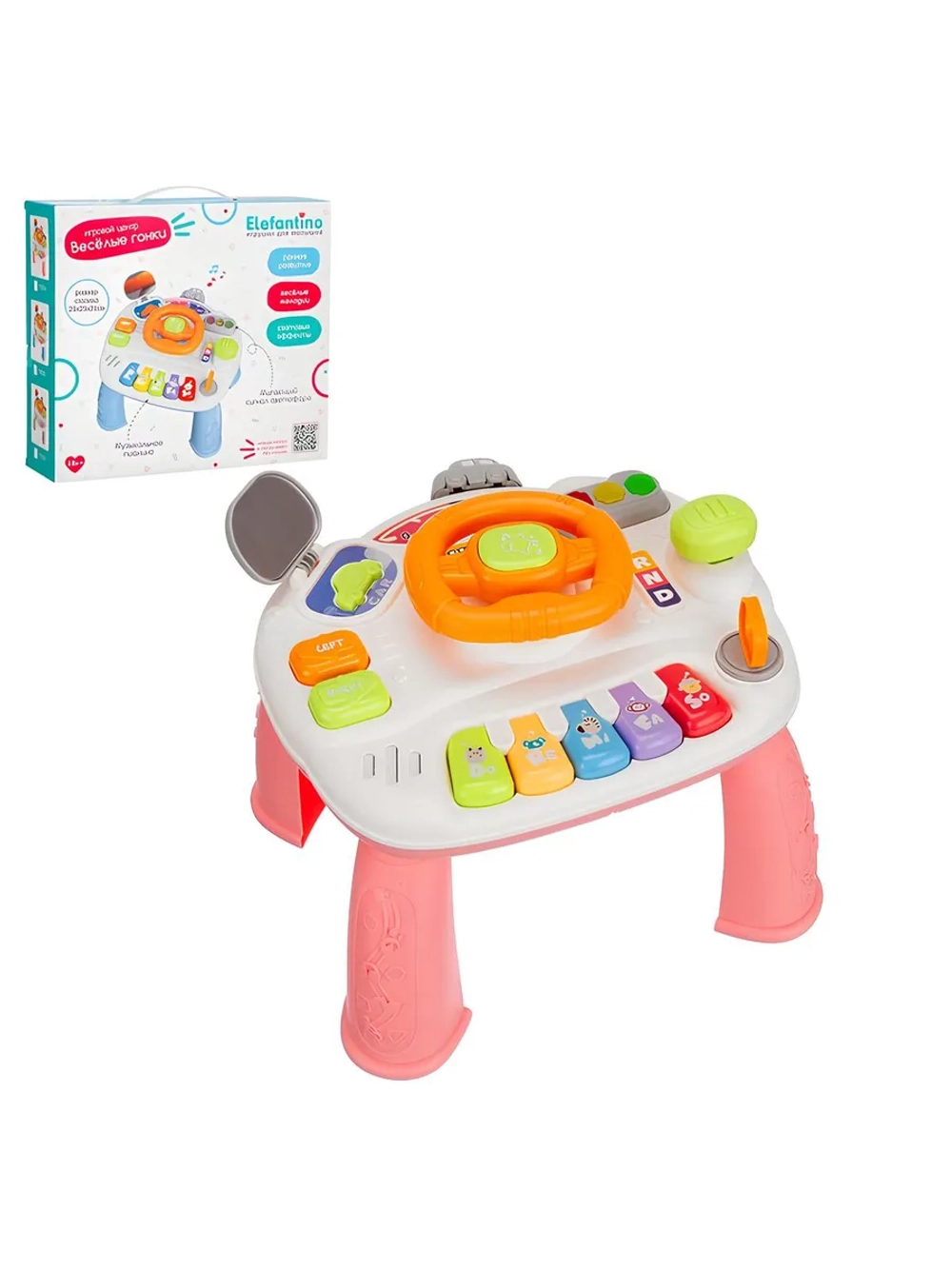 Развивающий игровой столик с пианино, рулём для детей
