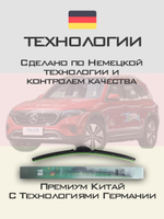 Щетки стеклоочистителя HUOYE Y8 600/525 мм на MercedesBenz EQB | MBTL1.1