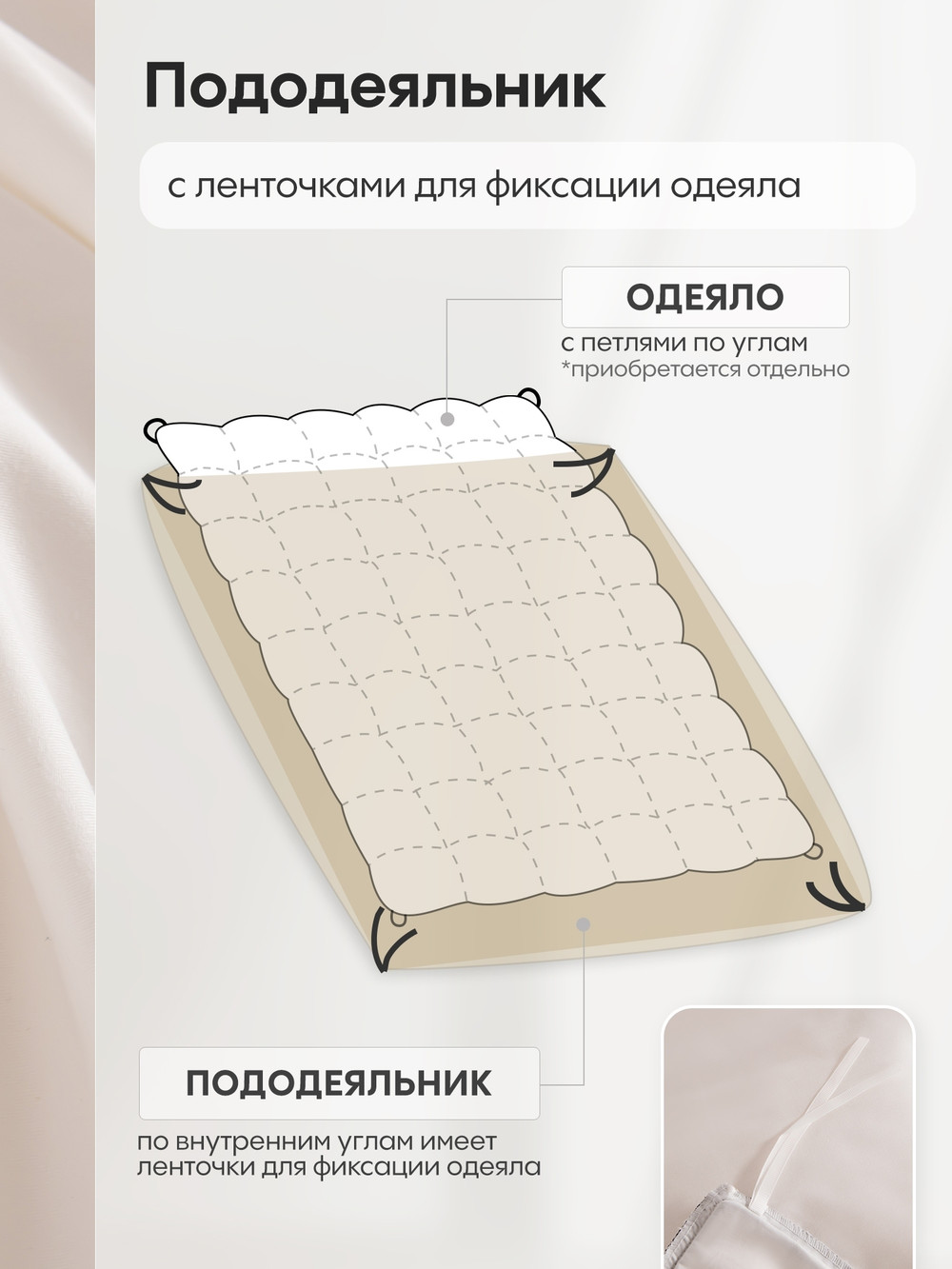 Комплект постельного белья Однотонный Сатин Элитный «Идеальная белизна»