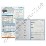 Аккумуляторы Энергия GP | GPL S