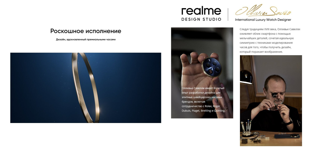 Смартфон Realme 12 Pro, 12/512Gb, Ростест, AMOLED, Blue (Синий)