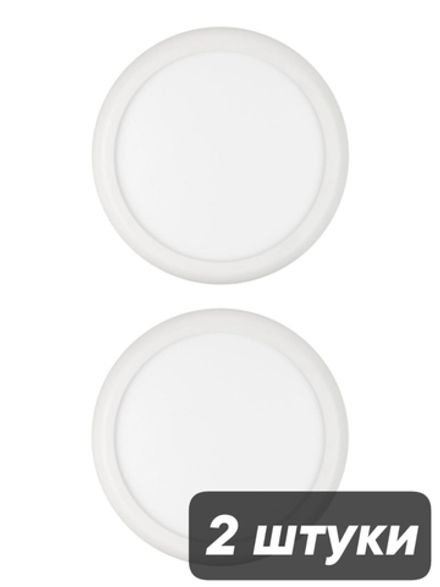 Светильник светодиодный Arlight CL-FIOKK-R220-18W x 2 шт