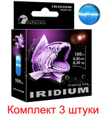 леска рыболовная Iridium 0,25mm 100m (1 штука)