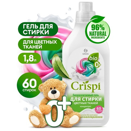 Grass Crispi 1,8 л. Гель д/стирки, концентр. д/цветн.бел.