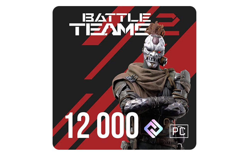 Игровая валюта Battle Teams 2 12000 ВМ (для ПК, цифровой код доступа)