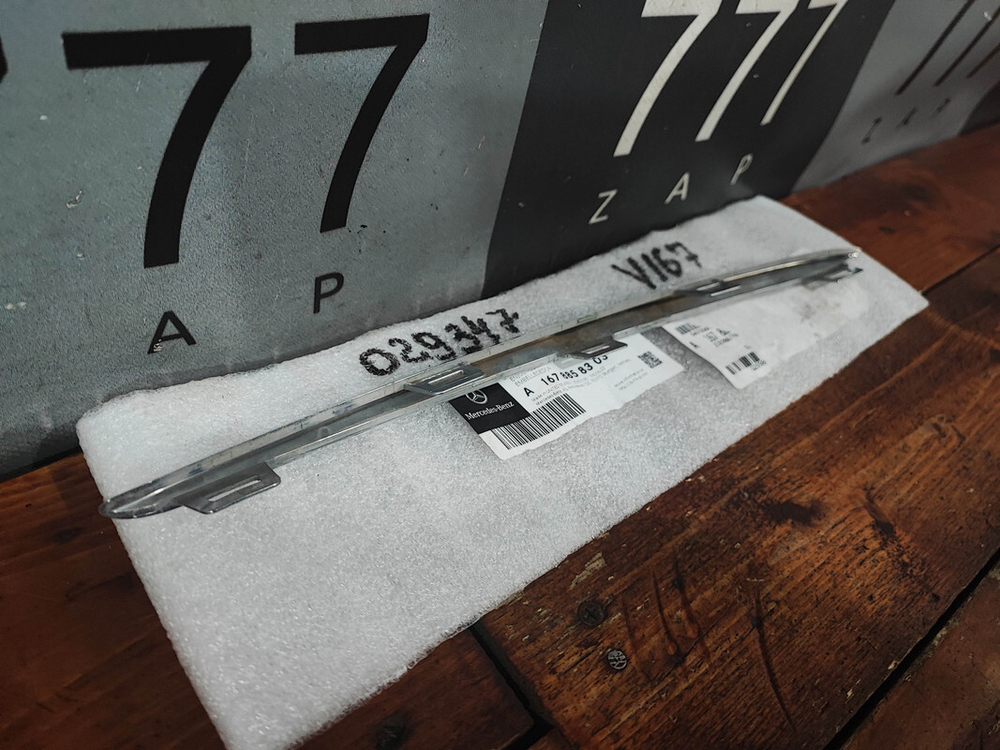 Молдинг переднего бампера Mercedes GLE V167 18- Б/У Оригинал A1678858303