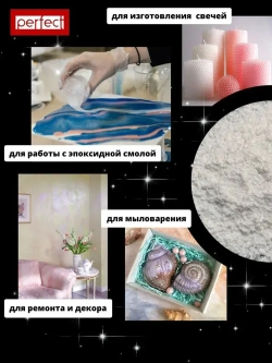 Perfectmix Функциональная добавка к ЛКМ Пигмент перламутровый, цвет искрящееся серебро, 50 грамм