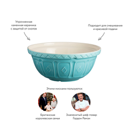 Миска для смешивания colour mix, D29 см, 4 л, бирюзовая