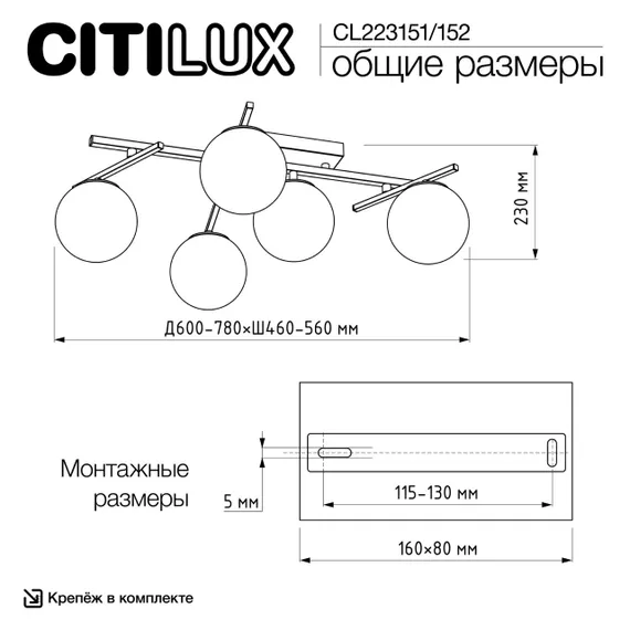 CL223151 DORSY Хром Мат. Люстра