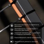 Стяжка кабельная нейлоновая 920x9,0мм, черная (100 шт/уп) REXANT