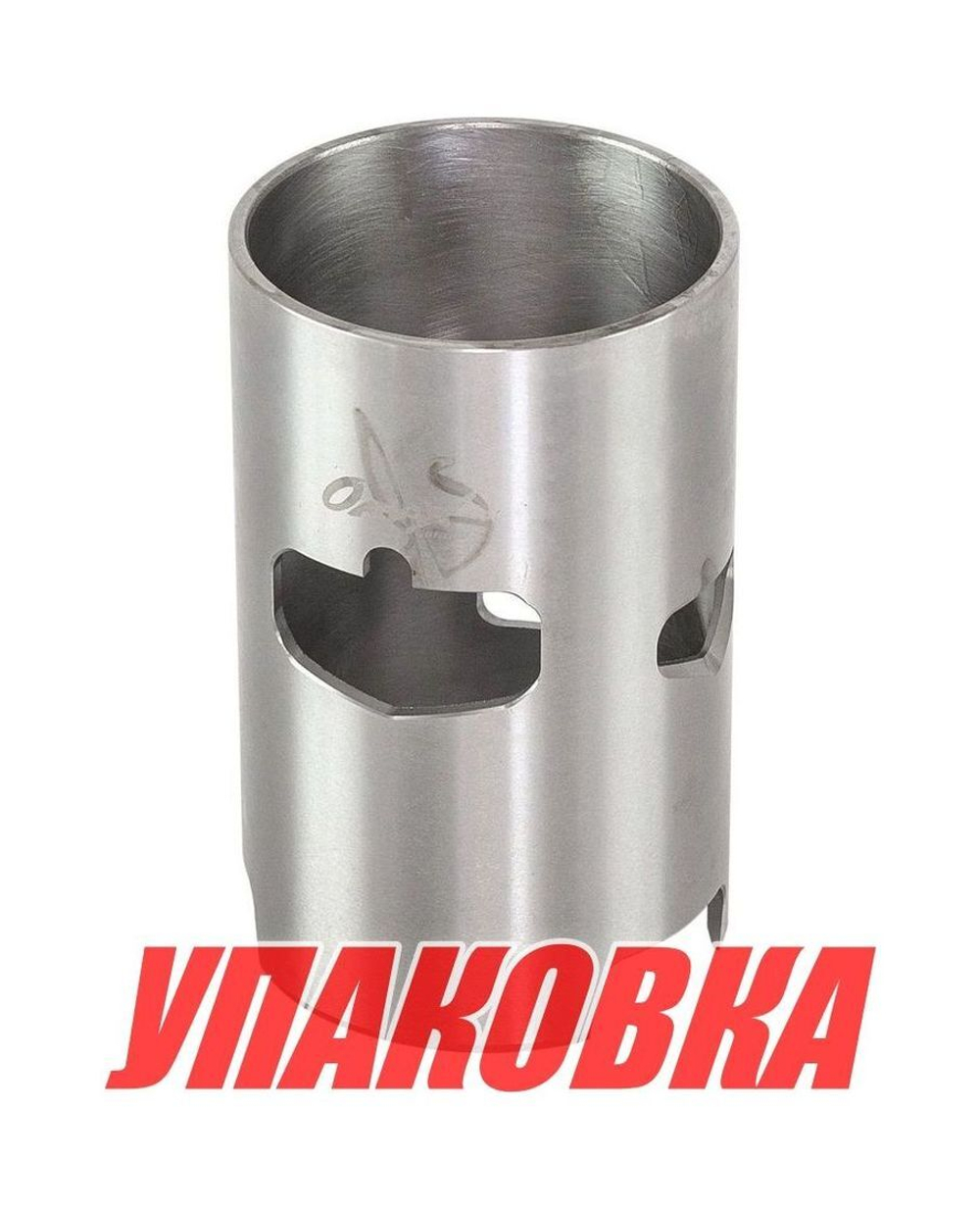 Гильза Yamaha 25B-30H (d72 мм), Omax (упаковка из 2 шт.)