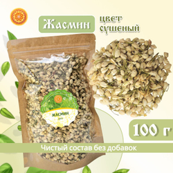 Жасмин цвет.