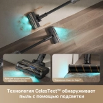 Пылесос беспроводной Dreame Z30 Aqua Cycle Cordless Vacuum Cleaner (VZV77B)