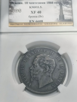 Монета Италии 10 чентезимо (centesimi) 1866 год