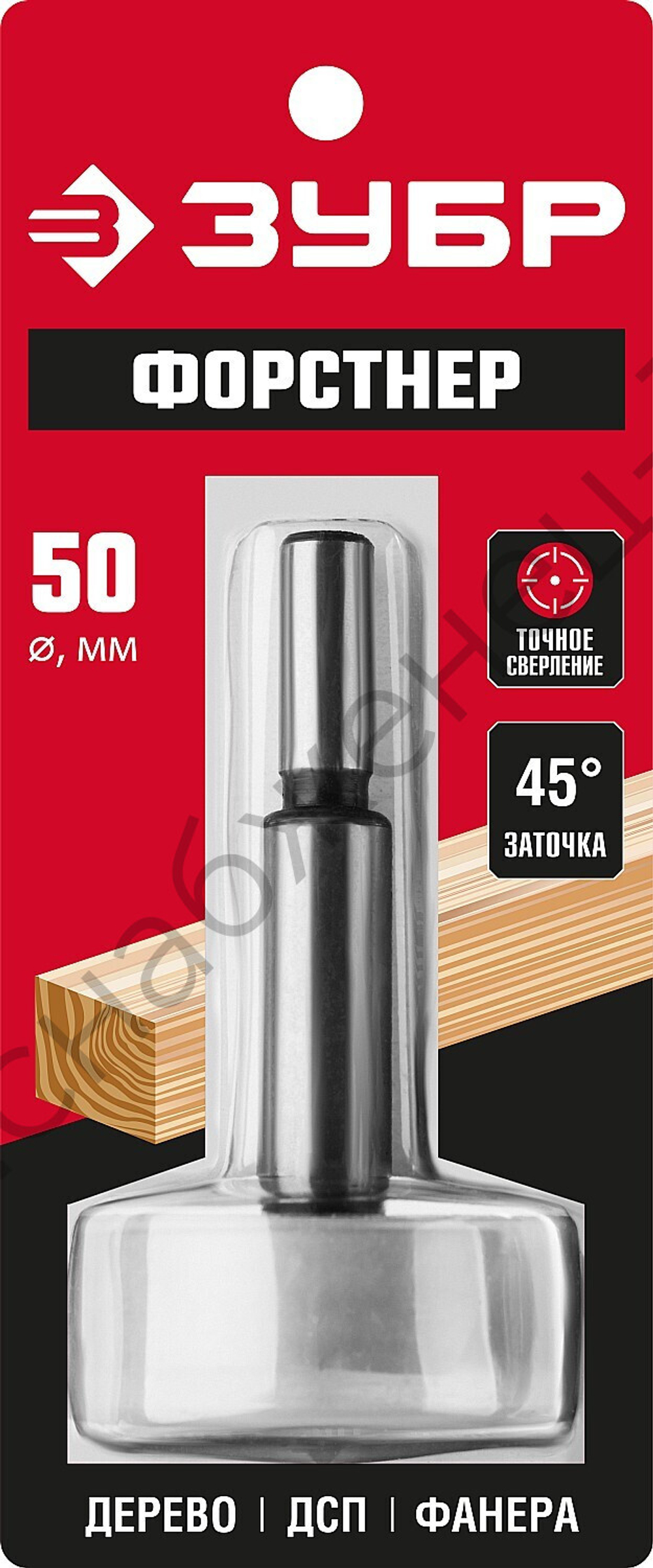 ЗУБР 50x90мм, сверло форстнера по дереву, фанере, ДСП