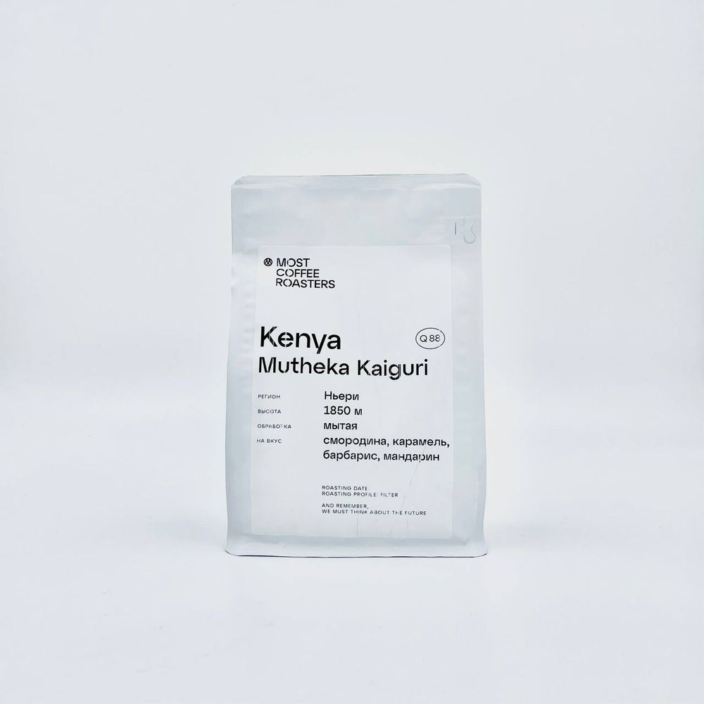 Kenya Mutheka Kaiguri мытая, фильтр