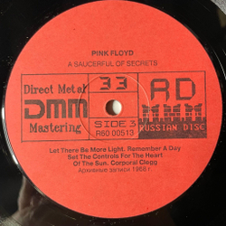 Винтажная виниловая пластинка LP Pink Floyd 1967 1968 (Россия 1992)