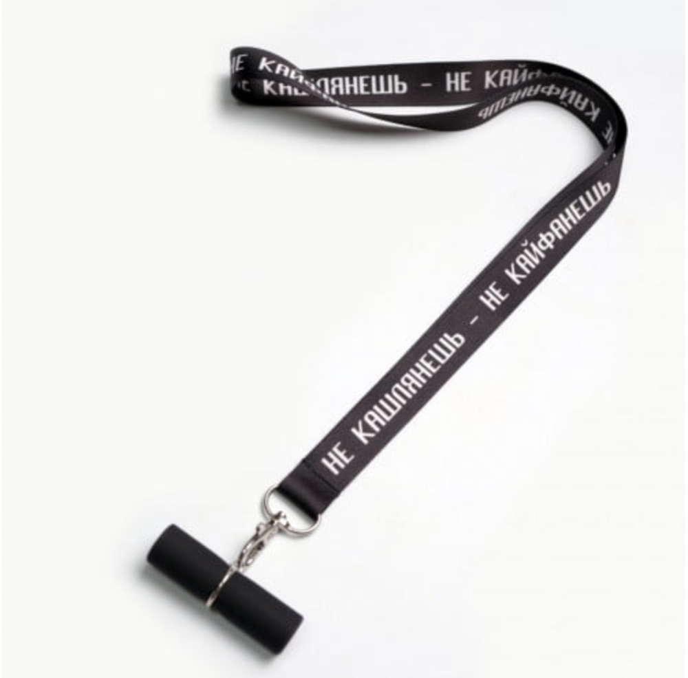 Personal mouthpiece