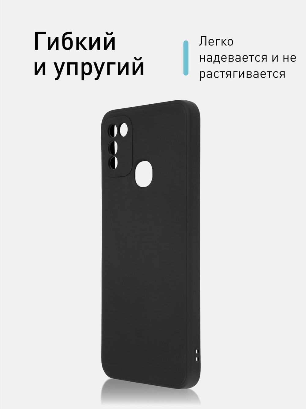 Чехол ROSCO для Infinix HOT 10 Play;Infinix HOT 11 Play оптом (арт. INF-HOT10PLAY-COLOURFUL-BLACK)