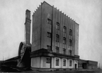 Советский дизайн. От конструктивизма к модернизму. 1920-1980 гг