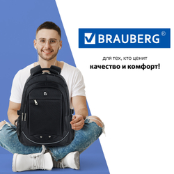 Рюкзак BRAUBERG HIGH SCHOOL универсальный, 3 отделения, "Карбон", черный, 46х31х18 см, 270758