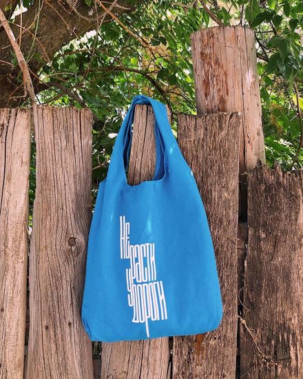 Сумка синяя Не расти у дороги