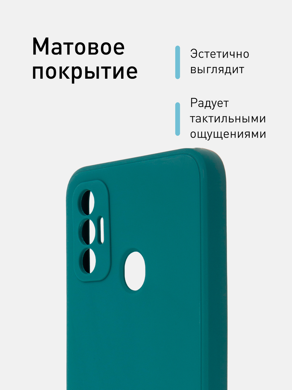 Чехол ROSCO для Tecno Spark 7 оптом (арт. TCN-S7-COLOURFUL-DARKGREEN)