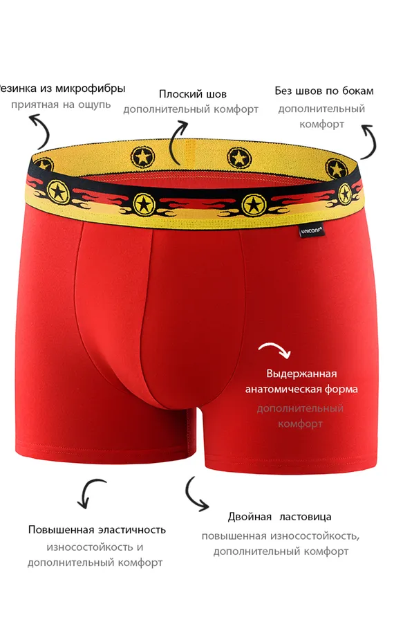 Мужские трусы BB33 Белый-Голубой-Красный