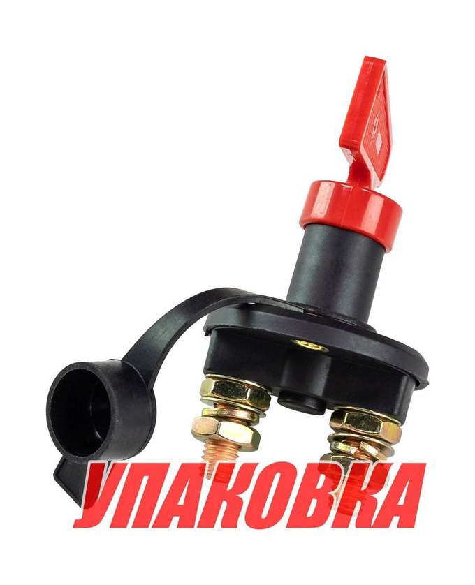 Выключатель массы-ключ "OFF-ON" (1 АКБ) 100А с защитным колпачком, Marine Rocket (упаковка из 10 шт.)