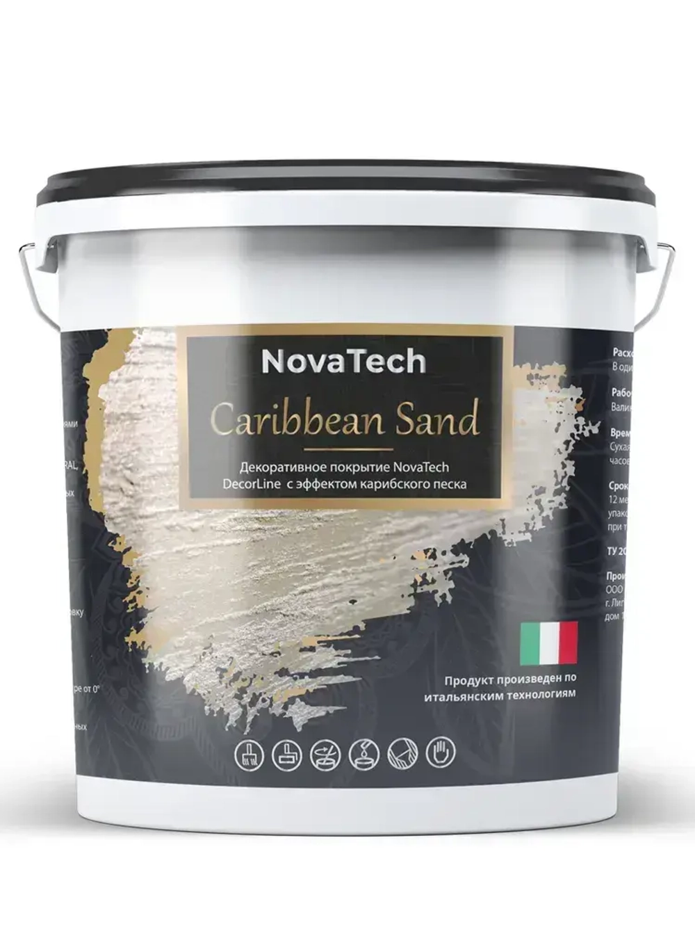 Краска декоративная NovaTech Caribbean Sand с эффектом перламутровых песчаных вихрей 1 л