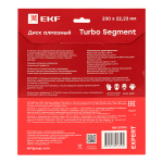 Диск алмазный Turbo Segment (230x22.23 мм) EKF Expert