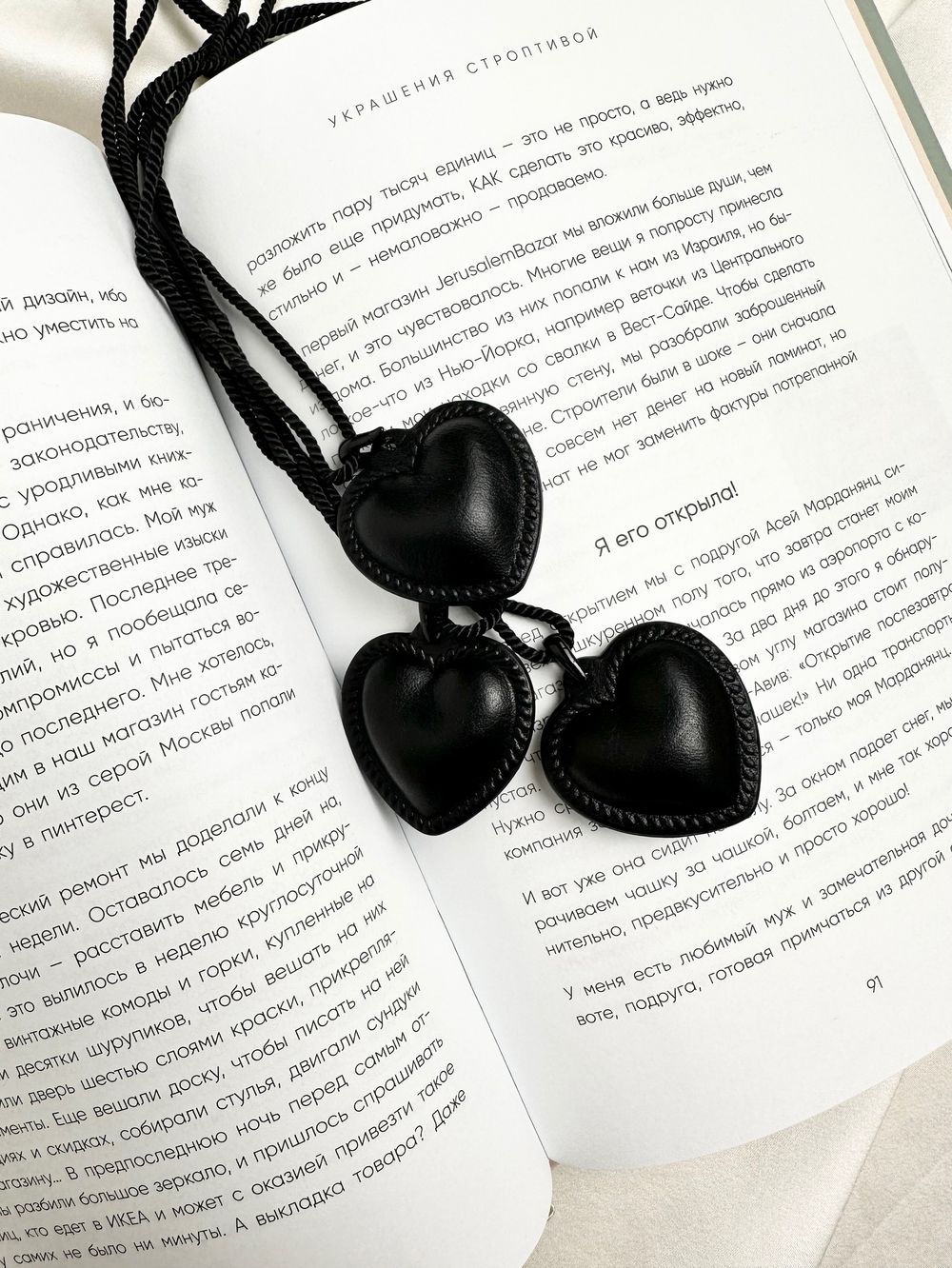 Подвеска Black Heart