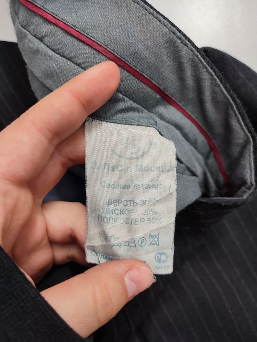 Брюки строгие 56 размер