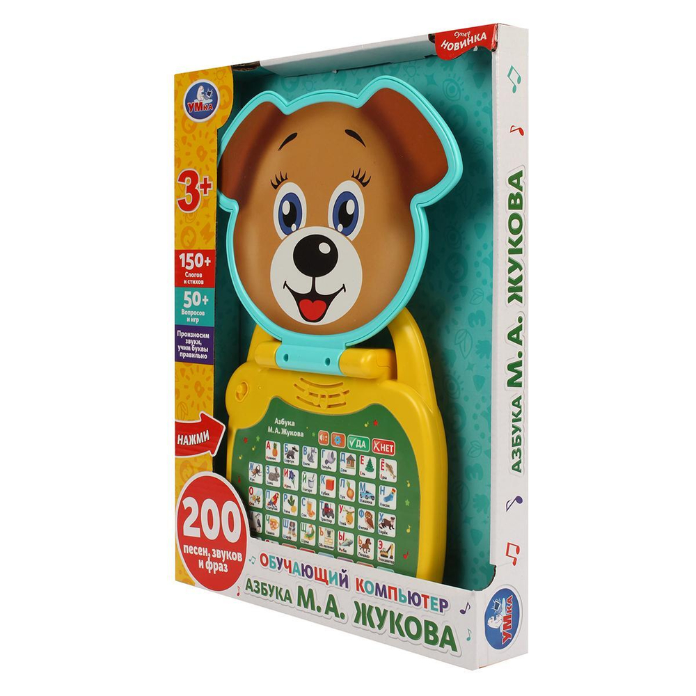Компьютер обуч. "Азбука" М.А.Жукова, 200 песен,звуков и фраз HT952-R (36) (Умка)
