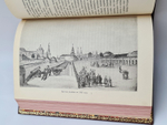 "Старая Москва. Описание жизни в Москве со времен царей до двадцатого века". Д.И.Никифоров. 1903г. - антикварная книга