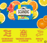 Конфеты SCANDIC без сахара со вкусом "Цитрусовый микс" 14 гр