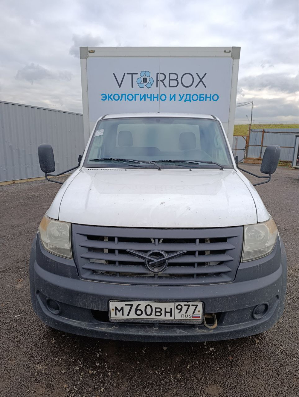 UAZ Profi 236031-02 (Изотермический, Бензин/Газ, 2,7 л, 150 л.с. МТ)