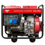 Дизельный генератор AMO ADG 5500