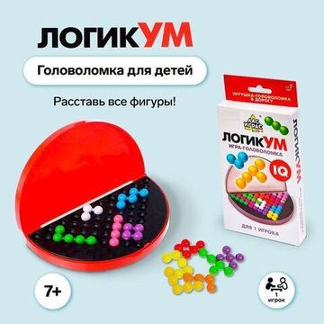 Настольная игра-головоломка на логику "ЛогикУМ", 105 заданий, цвет - красный