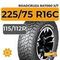 Roadcruza RA7000 X/T 225/75 R16C 115/112R